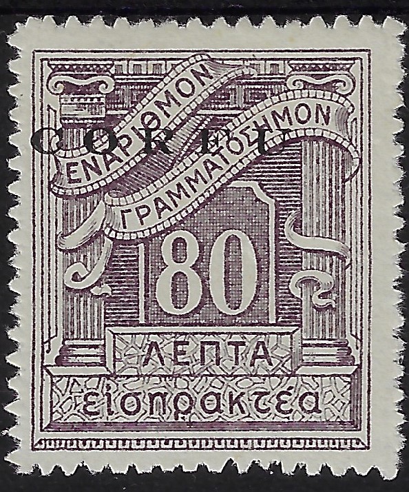 1941 soprastampati